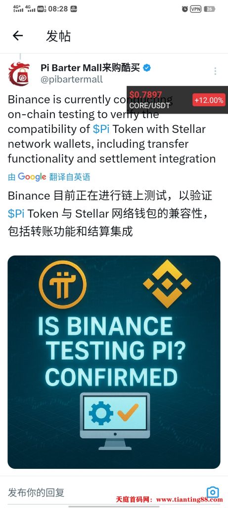 20250510111405831-来狗酷买
