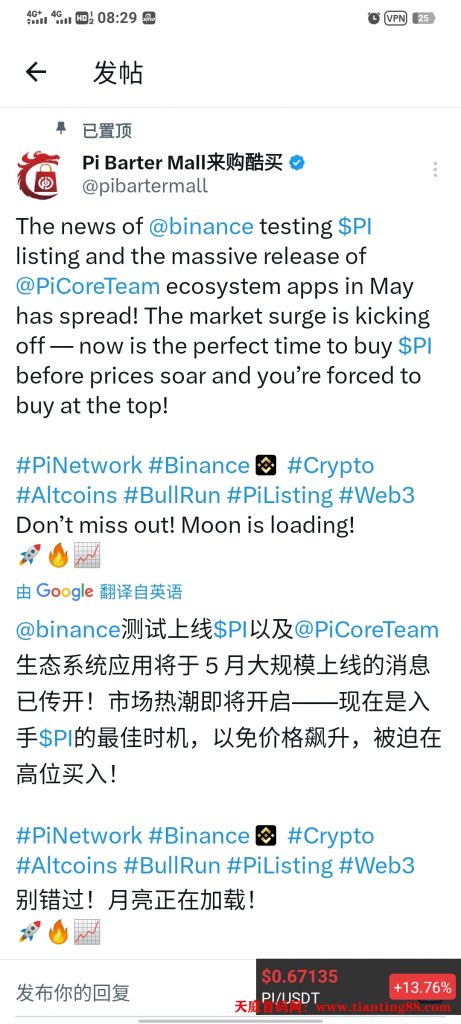 20250510111412696-来狗酷买2