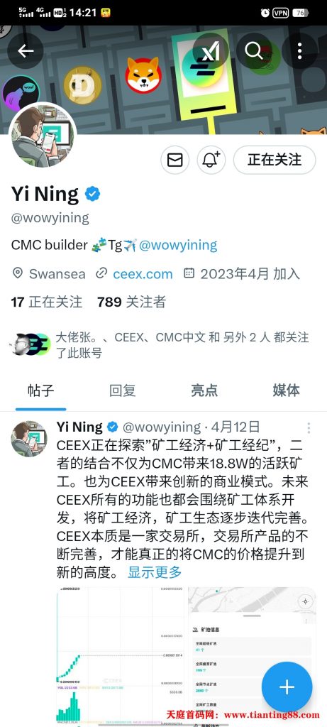 20250510112505449-cmc创始人3