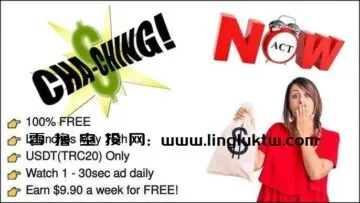 首码项目零撸Cubig云存储~开放预注册，注册即送免费会员，享有5G存储空间，每日点击1个广告，连续七天可赚取9.9USDT，分享好友可获得额外收益加成，5月15日正式上线。-52首码网-网上创业赚钱首码项目免费推广发布平台-首码项目网