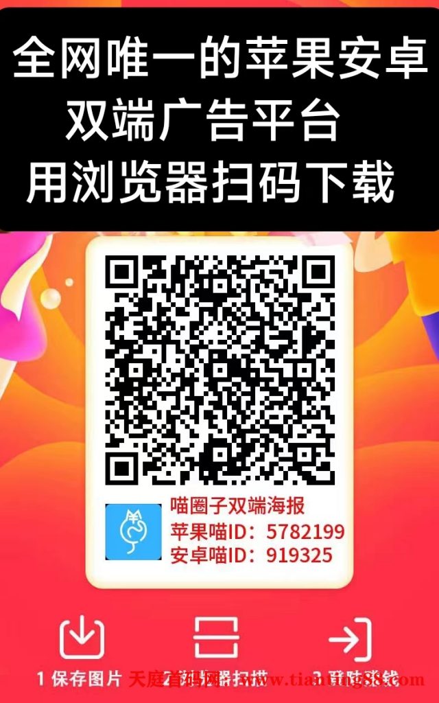20250510163033674-20250430002745516-微信图片_20250430002801
