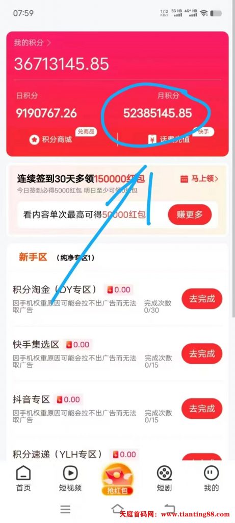 20250510163042900-20250430002749666-微信图片_20250430002822