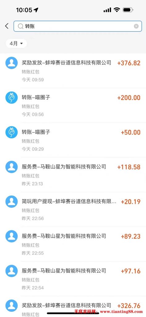 20250510163054595-20250430002752251-微信图片_20250430002825