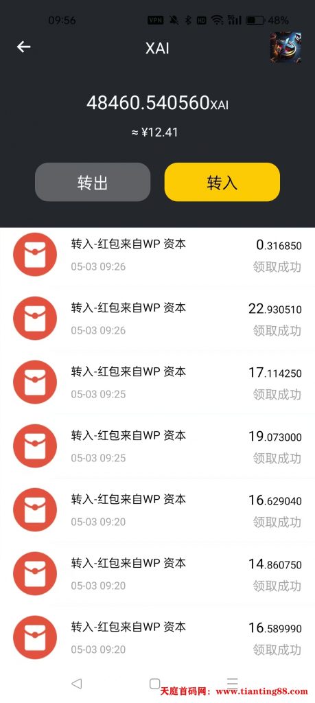 20250511005610684-6da4881f646a2ac72fe532c567e9d526eb764706fd27ec22e5be0afbd0f3a577.0