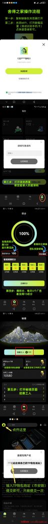 零撸抢头矿-天庭首码网-网上创业赚钱首码项目免费推广发布平台-区块链挖矿