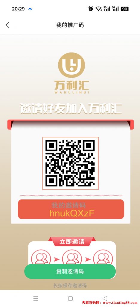 20250511204901141-1