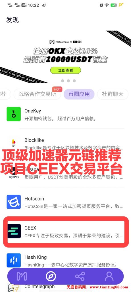 20250511223106204-元链