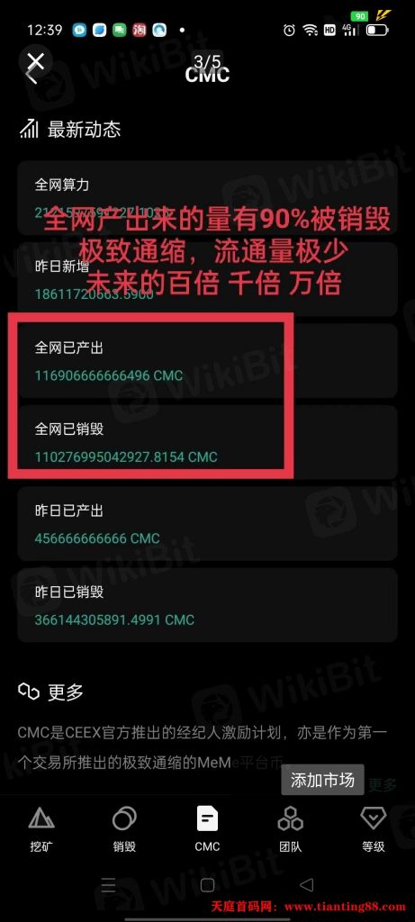 20250511223113153-销毁