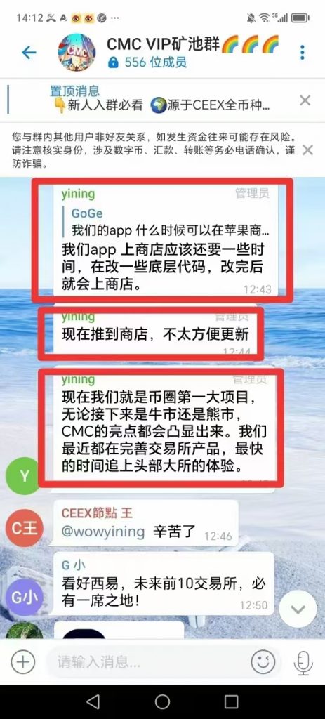 20250511223227271-老板剧透1