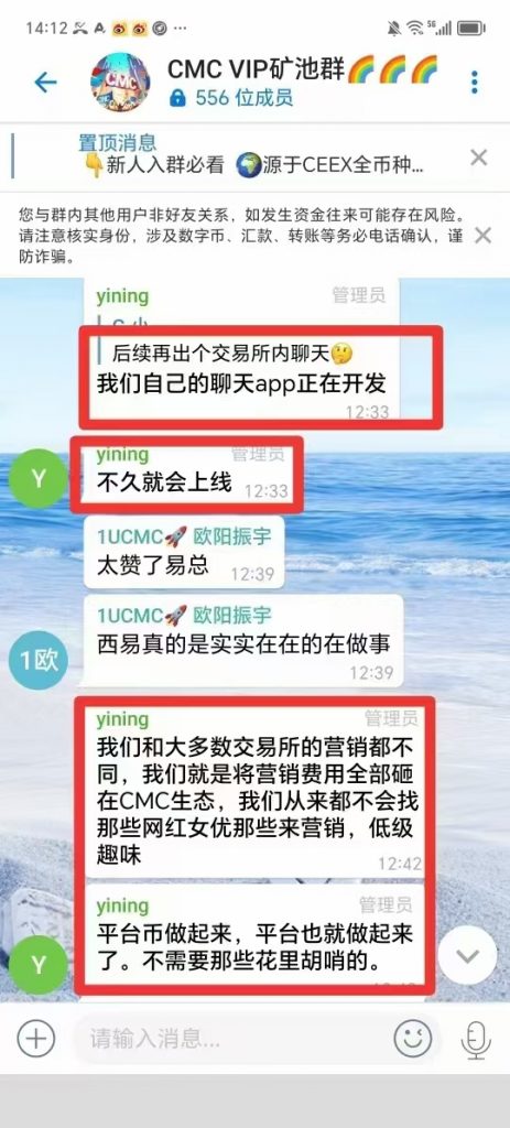 20250511223231334-老板剧透2