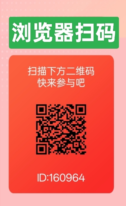 初心时光，保底看广告，无限看-天庭首码网-网上创业赚钱首码项目免费推广发布平台-区块链挖矿