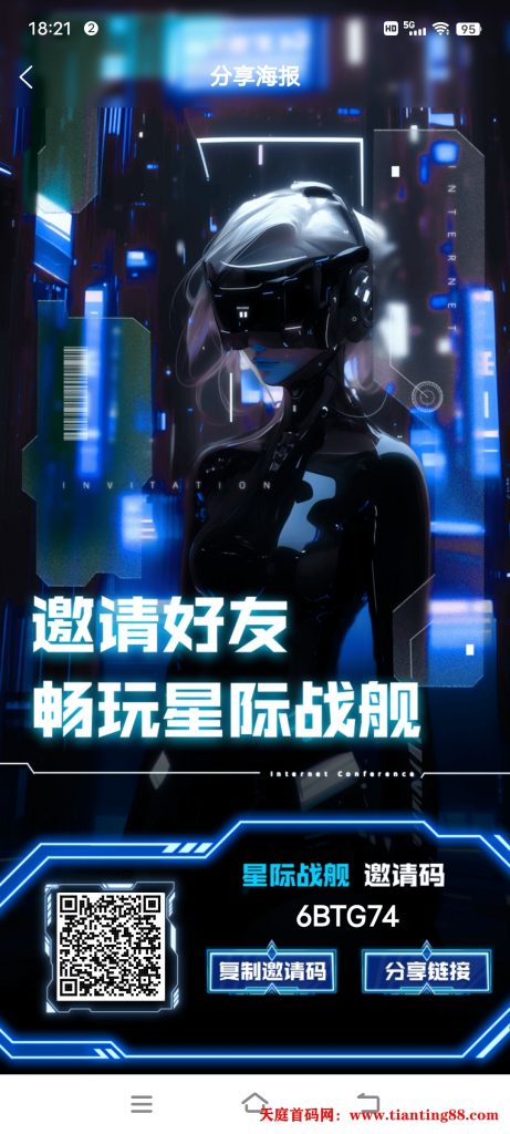 20250512184944884-1
