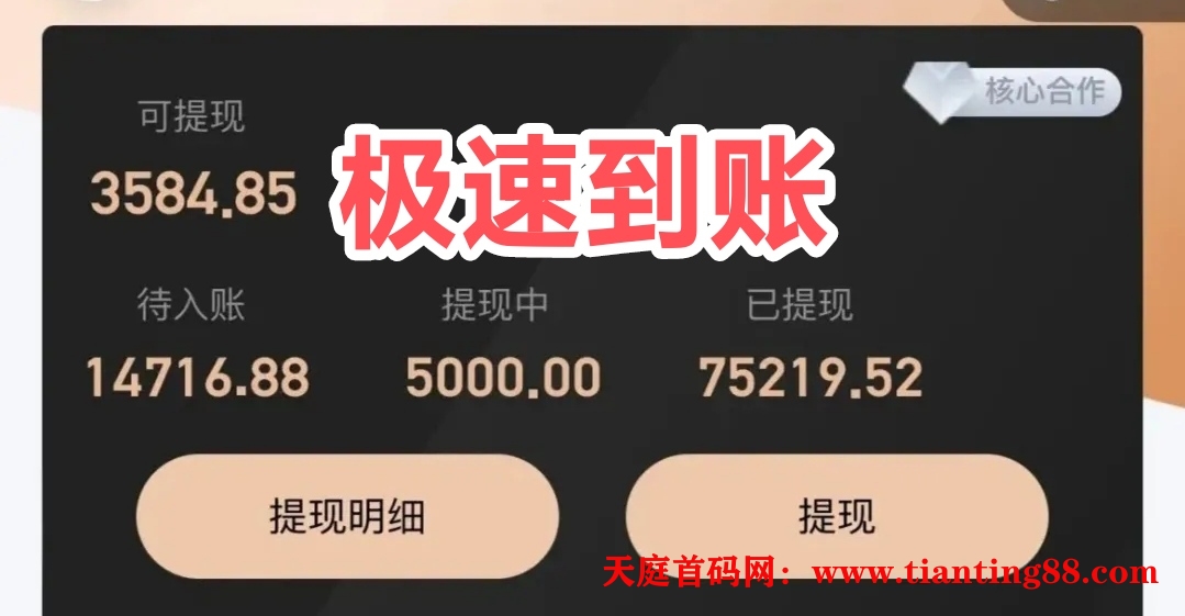 情趣宝靠谱吗？大人用品利润比例高返-天庭首码网-网上创业赚钱首码项目免费推广发布平台-区块链挖矿
