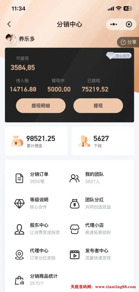 20250512211015975-mmexport1746971031239