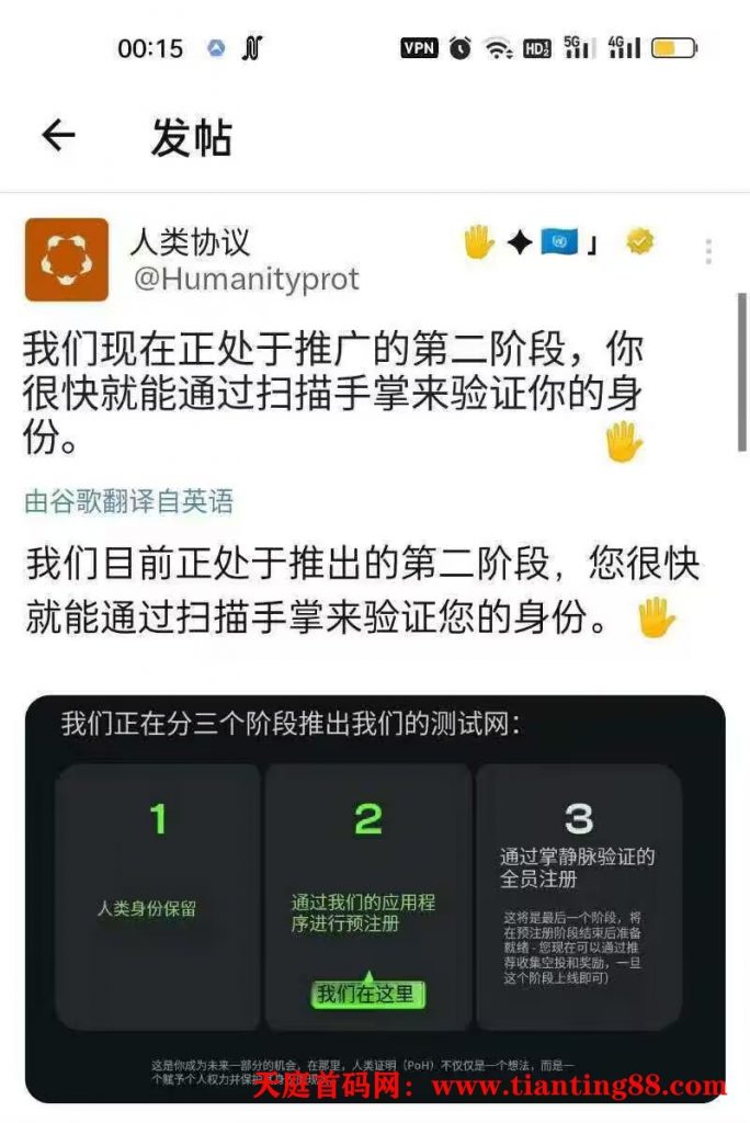 20250513151523673-第二阶段