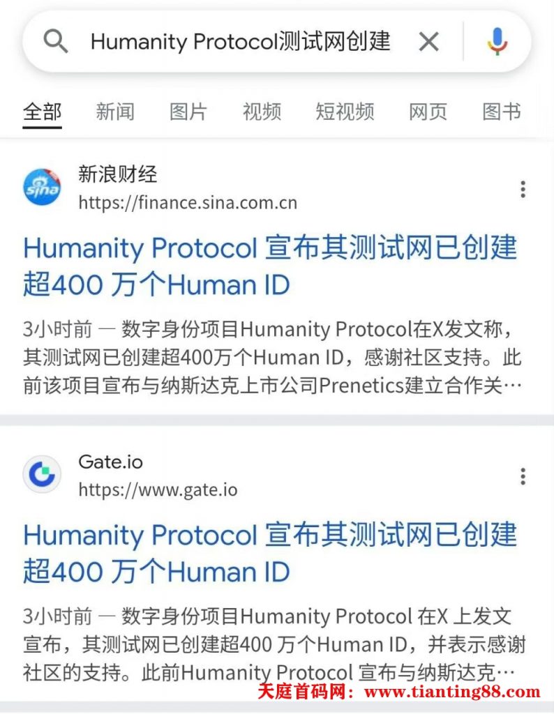 20250513151544663-新浪财经