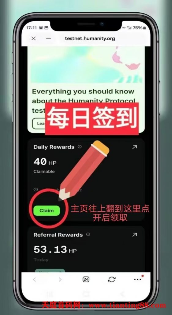 20250513151723380-新签到