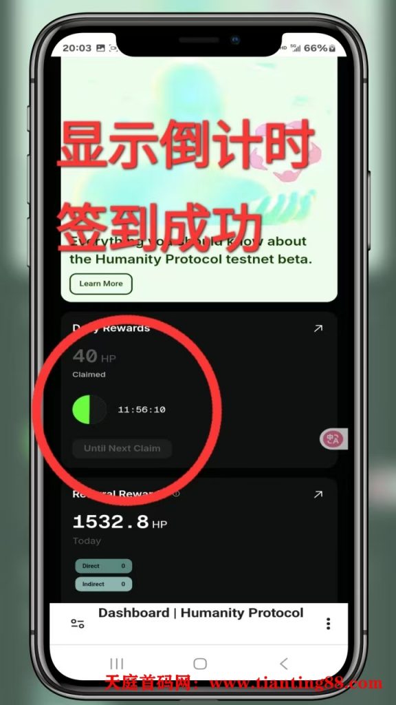 20250513151736440-新签到成功