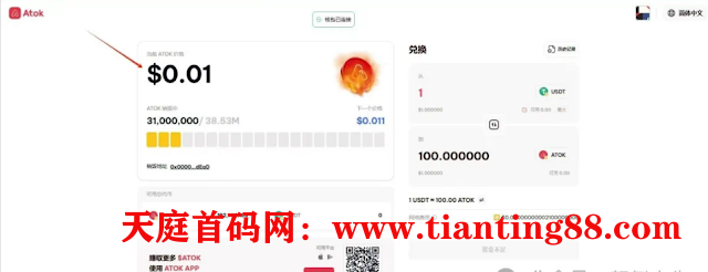 20250514192848804-9441eaac76632df6328a580893ed369a19c5b763d7efb7ef77a841761a0adebb.0