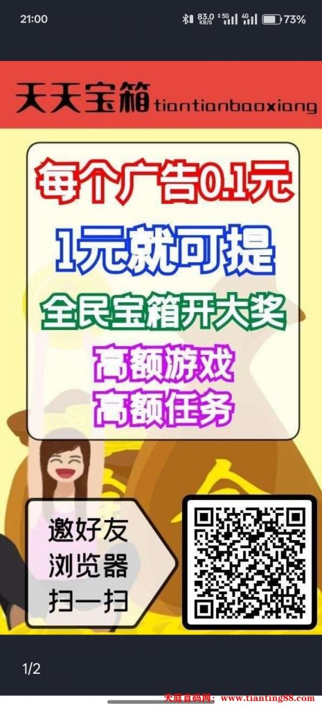 20250514210832107-Screenshot_2025-05-14-21-00-49-92_b9f767fc2cdfad7028fb5cf0ee943791