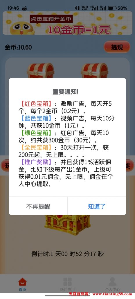 20250514210839551-Screenshot_2025-05-14-19-46-30-52_c2e1ed0e8203062ee9d69c42bbeec020