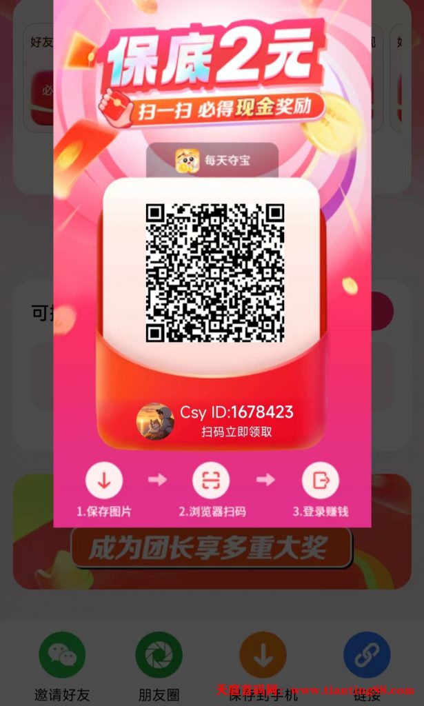 20250515163744387-微信图片_20250515152625