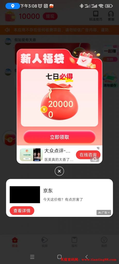 20250515163751747-微信图片_20250515152648