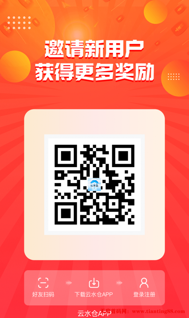 20250515184748131-1747299529194_100