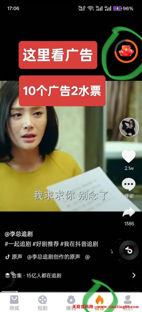 20250515190716478-微信图片_20250515184915