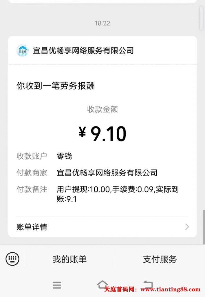 20250515190726635-微信图片_20250515184923