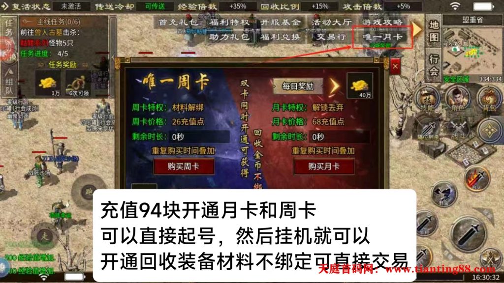 20250516003841603-微信图片_20250515233419