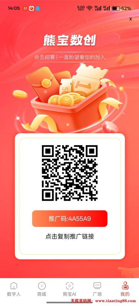 20250516162818950-Screenshot_2025-05-16-14-05-42-32_8295b4205c243ea1f4e309e3ece3c16b