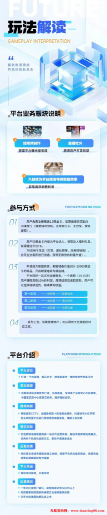 20250517091146593-mmexport1746446814253