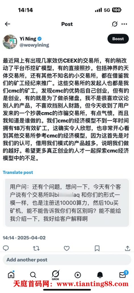 20250517112850264-cmc创始人