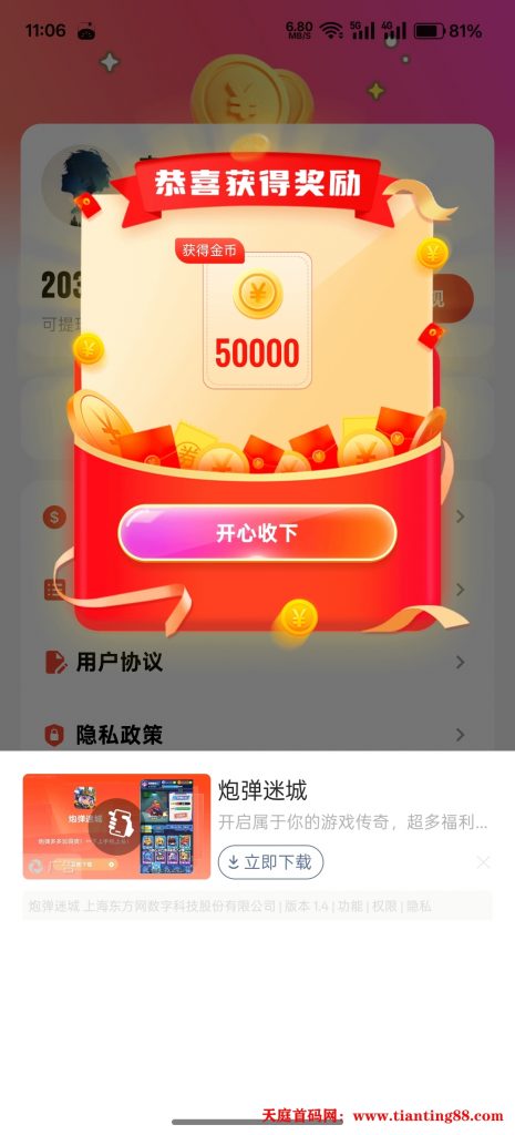 20250517123901759-Screenshot_2025-05-17-11-06-09-38_475f5ebab51df5baa651b90ba9badb47