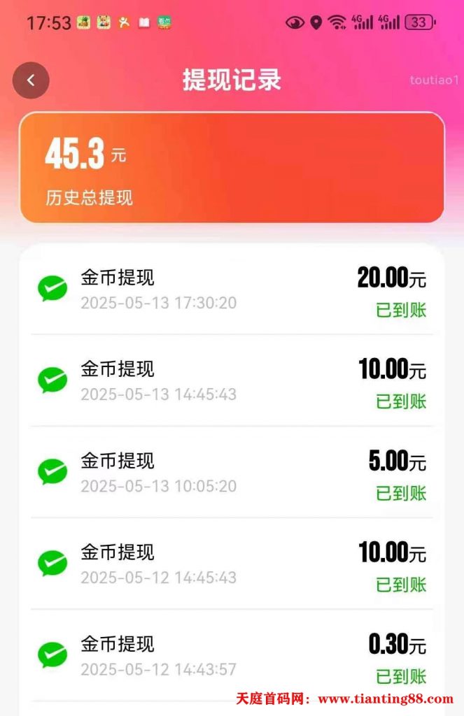 20250517174725276-微信图片_20250517170021