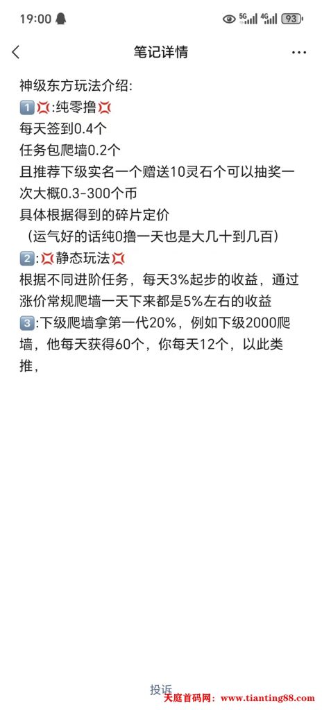 20250517221701589-mmexport1747446148223