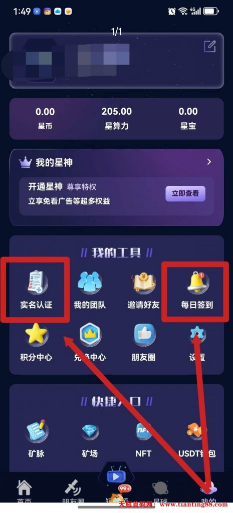 20250518164640972-Screenshot_2025-05-18-16-40-01-39_e39d2c7de19156b0683cd93e8735f348