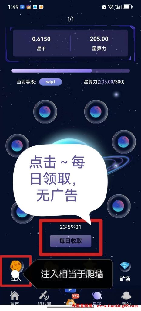 20250518164645475-Screenshot_2025-05-18-16-40-05-94_e39d2c7de19156b0683cd93e8735f348
