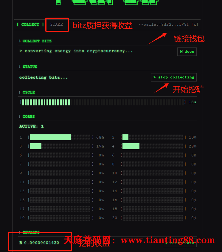 首码项目bitzcto推出了一键挖矿，方便我们这些不会搞节点的人了,挖的很慢，有空就挂着吧：-天庭首码网-网上创业赚钱首码项目免费推广发布平台-区块链挖矿