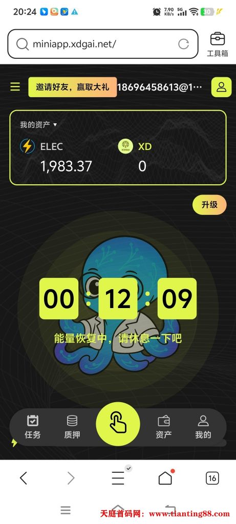 20250520024957620-20250520_024442