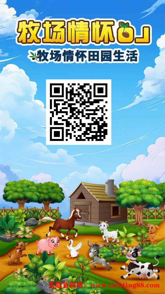 20250520221413469-mmexport1747274866757