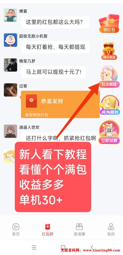 20250521132623930-微信图片_20250521112330