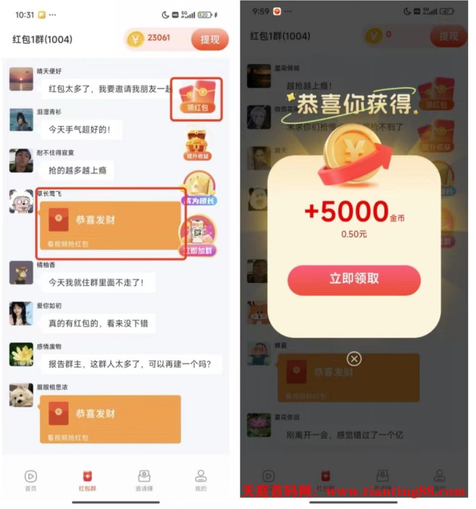 20250521132630121-微信图片_20250521112333