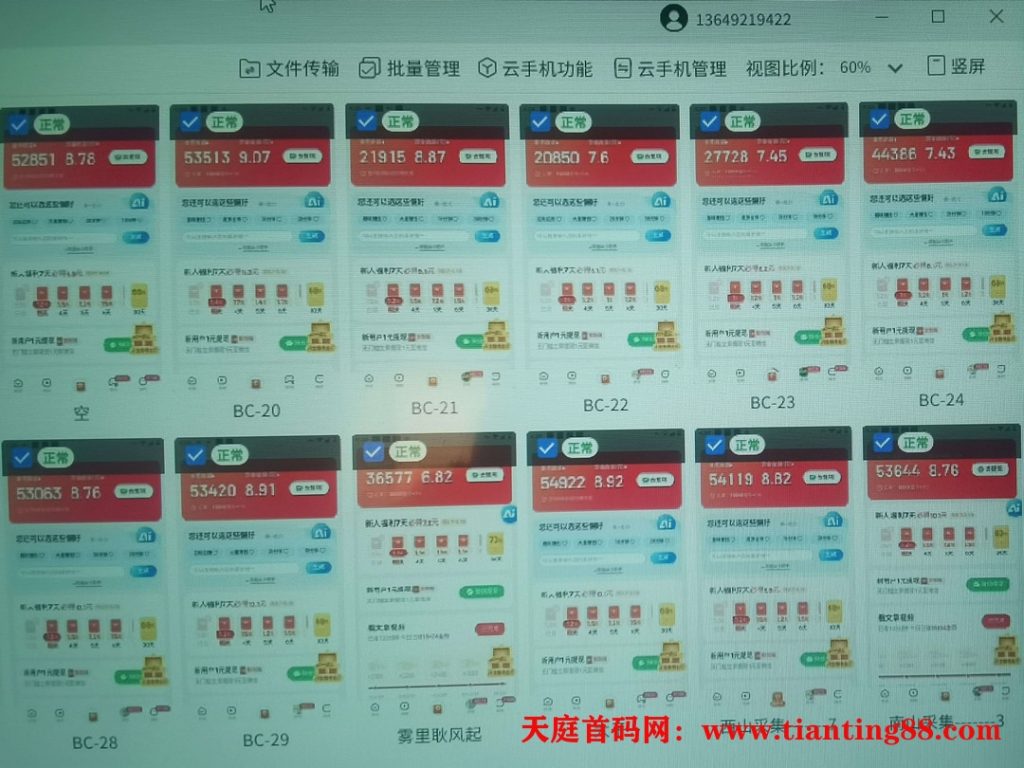20250522112740806-3_副本