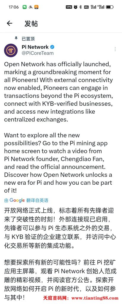 20250522163555748-交易所币是真