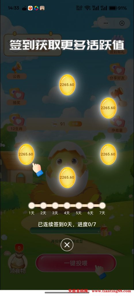20250522173128614-Screenshot_2025-05-22-14-33-02-74_394258b137c7b985584b792e54456c8e