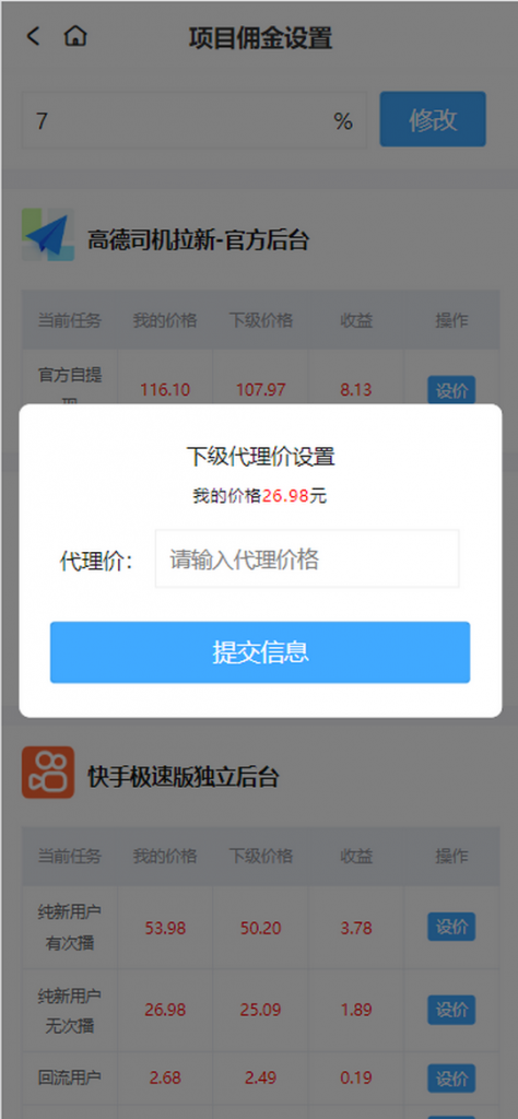 20250523110413562-mmexport1730688666552