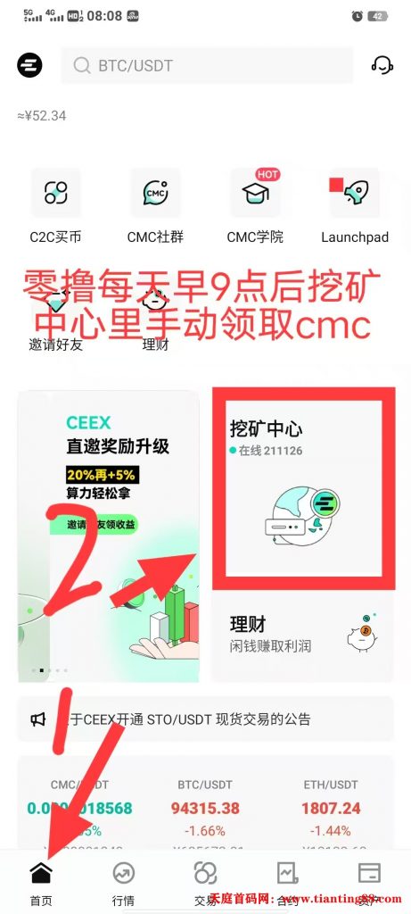 20250523151056838-签到