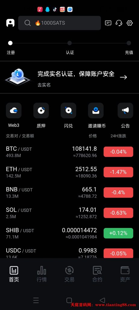 20250525131118302-Screenshot_2025-05-25-13-10-59-11_013ebe60938c7a1983ed7b31478a8fe0